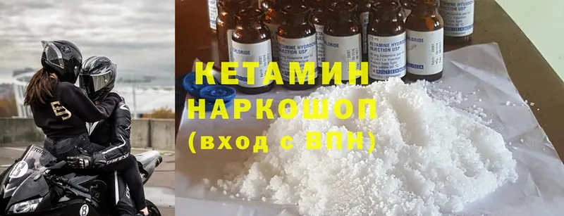 KRAKEN онион  Курлово  КЕТАМИН ketamine 